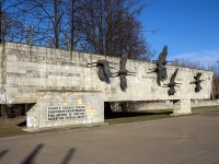 Nevsky district, memorial Невский мемориал 