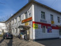 Nevsky district, Oktyabrskaya embankment, house 90 к.5. supermarket