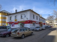 Nevsky district, Oktyabrskaya embankment, house 90 к.5. supermarket