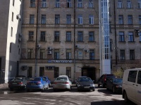 Petrogradsky district,  , house 20. Apartment house