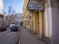 Petrogradsky district,  , house 32. Apartment house