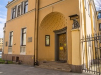 Petrogradsky district, prophylactic center Межрайонный врачебно-физкультурный диспансер №1,  , house 48