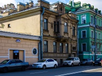 neighbour house: st. Kuybyshev, house 33/8 ЛИТ Б. Apartment house