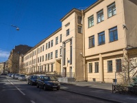 Petrogradsky district,  , house 3-5. school