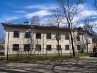 Primorsky district, Shkolnaya st, house 32А. veterinary clinic