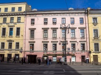 Central district, Nevsky avenue, house 8. office building