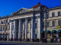 Central district, Nevsky avenue, house 20. Apartment house