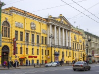 Central district, Nevsky avenue, house 84-86. office building