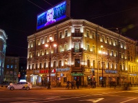 Central district, Nevsky avenue, house 120. Apartment house