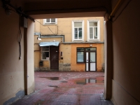 Central district, Nevsky avenue, house 140. Apartment house