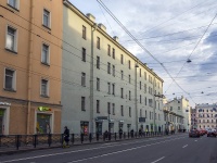 Central district, Nevsky avenue, house 128. Apartment house