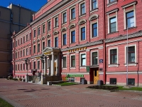 Central district, Nevsky avenue, house 176. office building