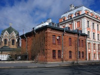 Central district, 学院 Высшая школа народных искусств (ВШНИ),  , 房屋 2