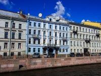 neighbour house: . , house 15. governing bodies Российский морской регистр судоходства 