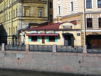 Central district, ​Грузинский ресторан "Rustaveli",  , house 9 к.1 ЛИТ Д