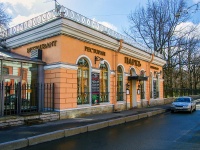 Central district, ​Траттория "Marso polo",  , house 2В