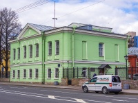 Central district, office building ГУП "Водоканал Санкт-Петербурга",  , house 56