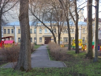 Central district, nursery school №53, Marat st, house 79А