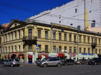 Central district,  , house 67. Apartment house