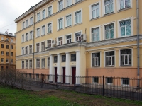 Central district, technical school "Санкт-Петербургский техникум библиотечных и информационных технологий",  , house 70