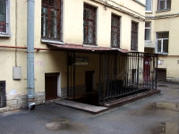 Central district, Ligovskiy avenue, house 72. Apartment house