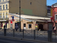 Central district, office building БЦ "Стрела", Ligovskiy avenue, house 111-113-115