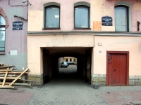 Central district, Ligovskiy avenue, house 141. Apartment house