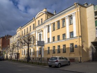 Central district, law-enforcement authorities Северо-западная транспортная прокуратура, Mayakovsky st, house 35