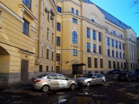 Central district, ​Средняя школа №550. Школа информационных технологий.  ,  , house 2А