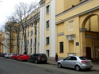 Central district, 大学 Факультет экономики СПбГУ, Tavricheskaya st, 房屋 21