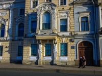 Central district, governing bodies Российский морской регистр судоходства , Millionnaya st, house 7