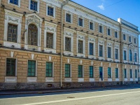 Central district, governing bodies Российский морской регистр судоходства , Millionnaya st, house 7