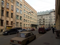 Central district, Baskov alley, 房屋 38. 口腔医院