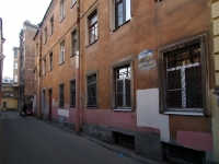 Central district, Sapernij alley, house 9. Apartment house