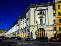 neighbour house: st. Zodchego Rossi, house 4. academy Академия русского балета им. А.Я. Вагановой