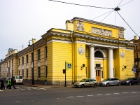 Central district, square Manezhnaya, house 6. office building